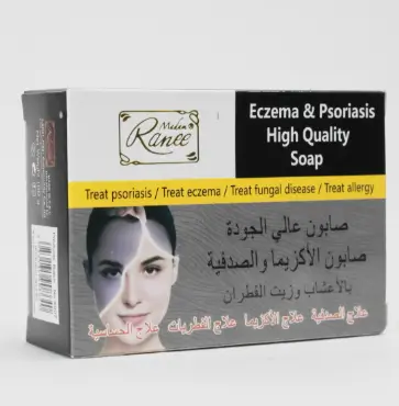 Pcs Eczema & Psoriasis Soap Bar 100g